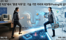 [�缳] ����� ���塯���� ����� ��������: ��� ��� Ŀ���� �Ǻ���(Pivoting)�� ���̴�  ����� ���塯�� ������ ����� �� ������. �ް��� ��� ������ ��ȭ�� ��� ������ �ĵ���