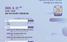 ���￬����, 27�� ������� ������ȯ ���� ��å ������ ����