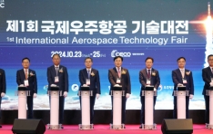 ��󳲵�, â��Ư�ʽ� ����2ȸ ���������װ�������� AEROTEC 2026�� ����