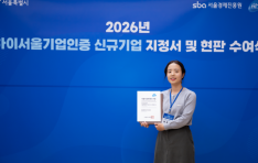 ���ҿ����, ��2026 ���̼������� ���� ������ ����� �����߼ұ������ ���� ����